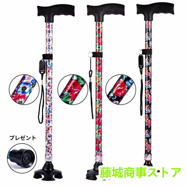 商品名 ・杖 おしゃれ 軽量 伸縮性別タイプ ・女性素材 アルミニウム合金サイズ ・70-94cm杖長：70cm?84cm 適応身長：約136cm?159cm杖長：85cm?94cm 適応身長：約16