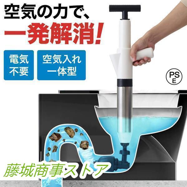商品情報本体サイズ：約57.5×17×6cm本体重量：約472g付属品(1)本体(2)トイレ用アタッチメント(3)ラバーカップ大(4)ラバーカップ小(5)ラバーカップアタッチメント(6)フットペダル【