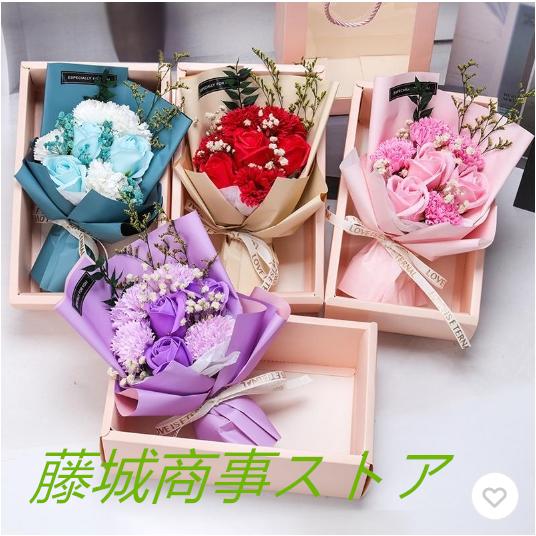 サイズ：28*18*9カラー：ピンク パープル ブルー重さ：200ｇ特記事項：7本花ピンク箱、ライトなし花種類：バラ+カーネーション本数：7ラッピング：手提げ袋付き適用シーン： 花束 ギフト オシャレ