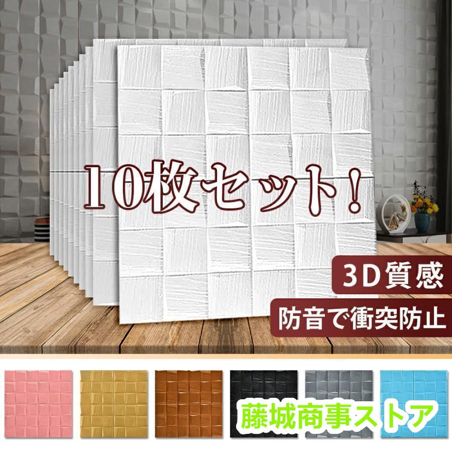 商品説明：◆XPEの原材料、耐久性が抜群で、長年にわたって、使用できます◆保湿性・断熱性・耐久性に優れていて、変色や変形がしにくいです◆遮音・吸音も優れています◆カッティングシートなので、ハサミやカッ