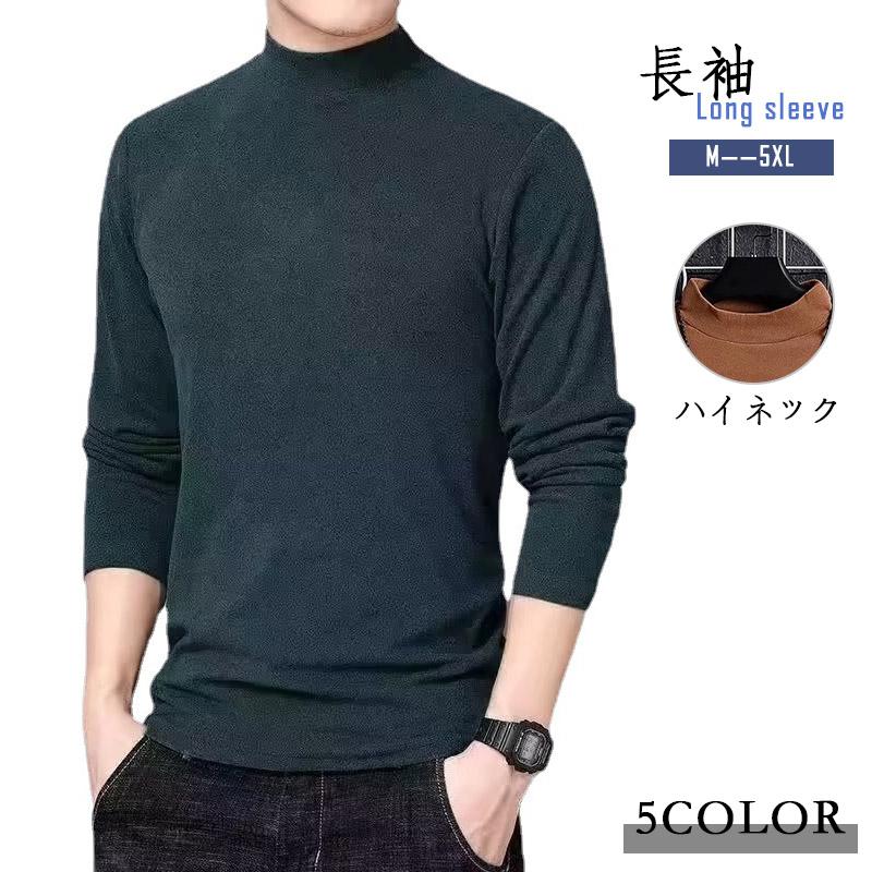 商品詳細カラー:/ホワイト/ブラック/ダークグレー/コーヒーブラウン/ダークグリーン/サイズ:/M/L/XL/2XL/3XL/4XL/5XL/【関連キーワード】吸汗 吸湿 コットン 春夏物 夏服 シン