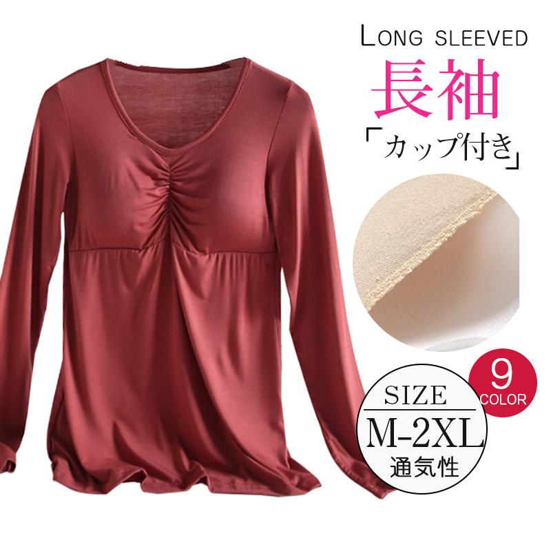 商品詳細カラー:/A1/A2/A3/A4/A5/A6/A7/A8/A9/サイズ:/M/L/XL/2XL/【関連キーワード】レディース 長袖 シャツ レディース Tシャツ カップ付き トップス 夏 イン