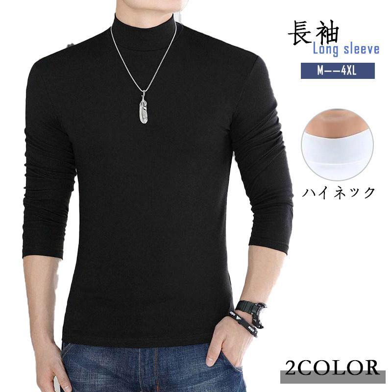 商品詳細カラー:/ホワイト/ブラック/サイズ:/M/L/XL/2XL/3XL/4XL/【関連キーワード】吸汗 吸湿 コットン 春夏物 夏服 シンプル イベント 白 黒 大きいサイズ チーム インナー 