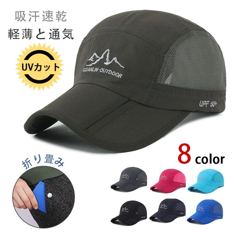 商品詳細カラー:/A1/A2/A3/A4/A5/A6/A7/A8/サイズ:/ワンサイズ/【サイズ】F（頭周り:約55-60cm/つば長さ:約8cm/重量:約60g）【関連キーワード】帽子 速乾性 撥水