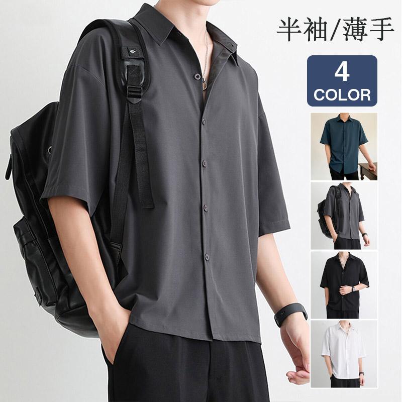 商品詳細カラー:/A1/A2/A3/A4/サイズ:/M/L/XL/2XL/【関連キーワード】半袖 シャツ メンズ おしゃれ 五分袖シャツ 開襟シャツ 半袖シャツ 無地シャツ カジュアル ビジネス メン