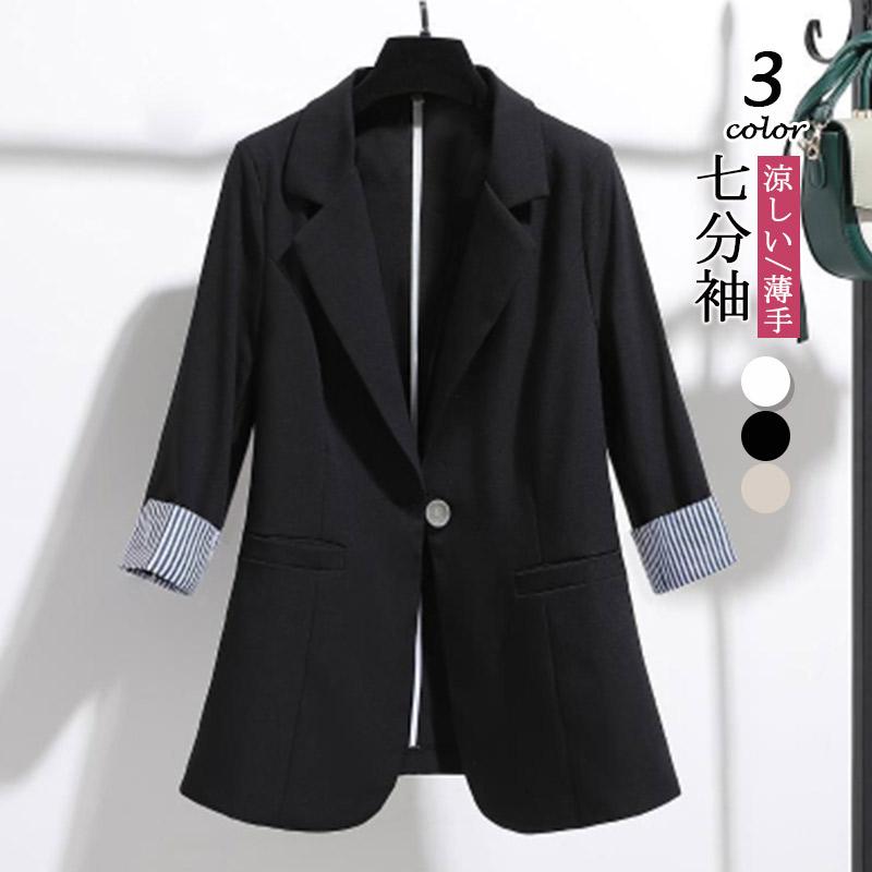 商品詳細:誤差値;1-3cm【商品説明】カジュアルにもフォーマルにも様々なシーンに大人気で活躍してくれます。春夏秋に大活躍で上品な七分袖ショートジャケットです。程良く高級感ある。【素材】ポリエステル、
