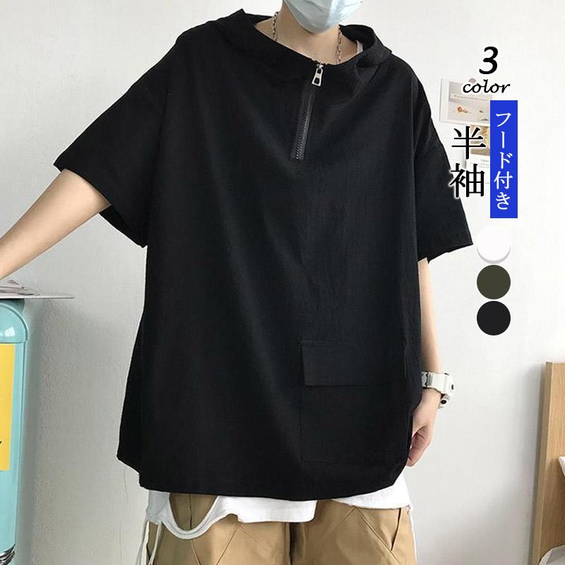商品詳細:【商品説明】経典的でマッチングしやすいパーカーデザインで、いつでも他の服とマッチングできます。シンプルなデザインで男性魅力をよく見せてくれます。手軽に重ね着を楽しめます。【素材】コットン、そ