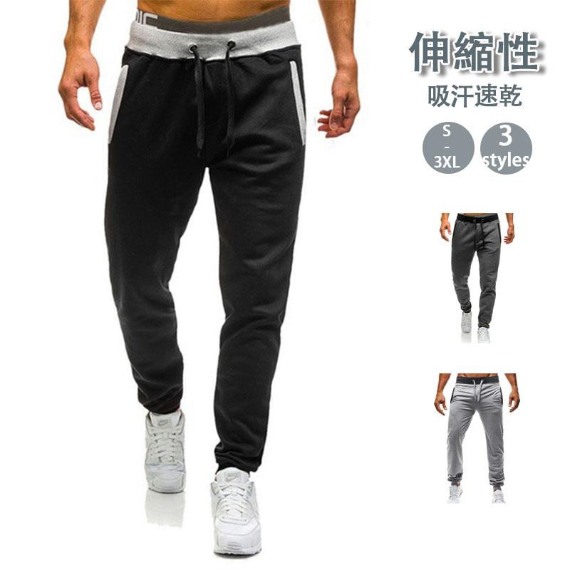 商品詳細:カラー:/グレー/ブラック/ダークグレー/サイズ:/S/M/L/XL/2XL/3XL素材:棉■キーワード:トラックパンツ ジョガーパンツ サイドライン ジップ ジャージパンツ トレッキング 