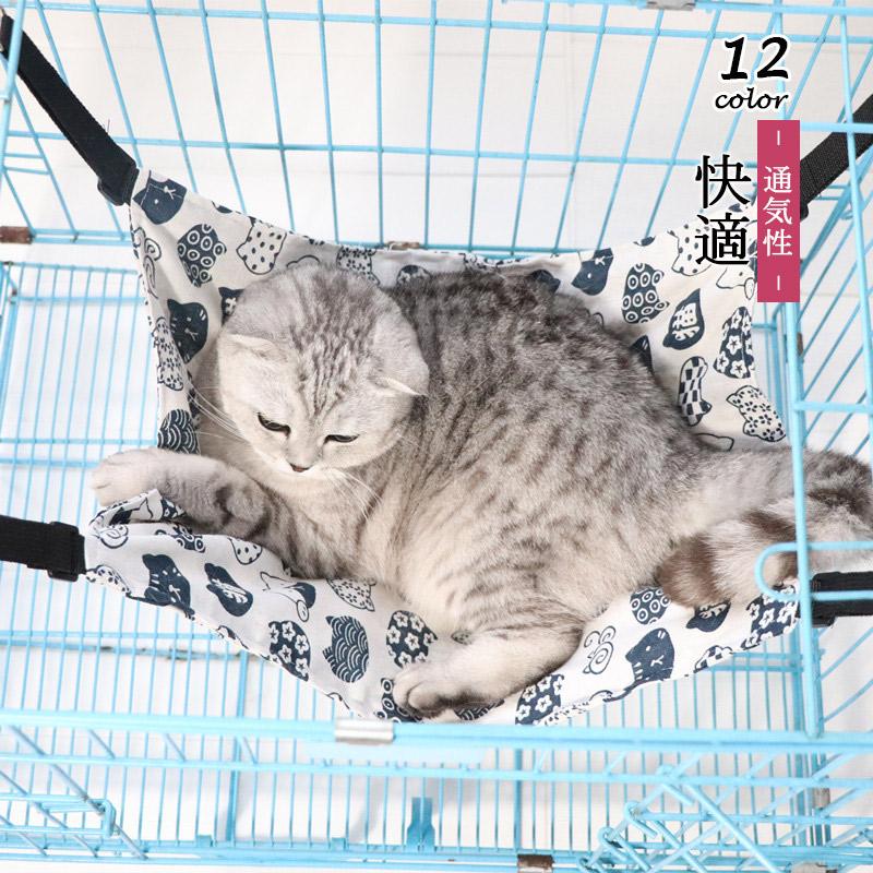 商品詳細カラー:/A1/A2/A3/A4/A5/A6/A7/A8/A9/A10/A11/A12/サイズ:/XS/S/M/L/猫ちゃんがリラックスしてくつろげるペットハンモッグです。猫ちゃんやペットがゆ