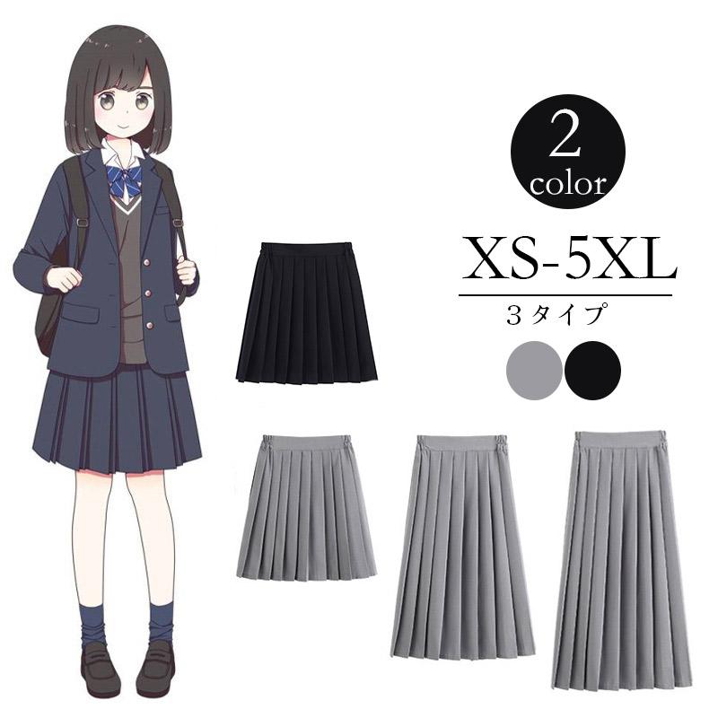 商品詳細カラー:/A1/A2/A3/A4/A5/A6/サイズ:/XS/S/M/L/XL/2XL/3XL/4XL/5XL/【キーワード】プリーツスカート マキシ丈 ロングスカート レディース 膝下丈 ロ