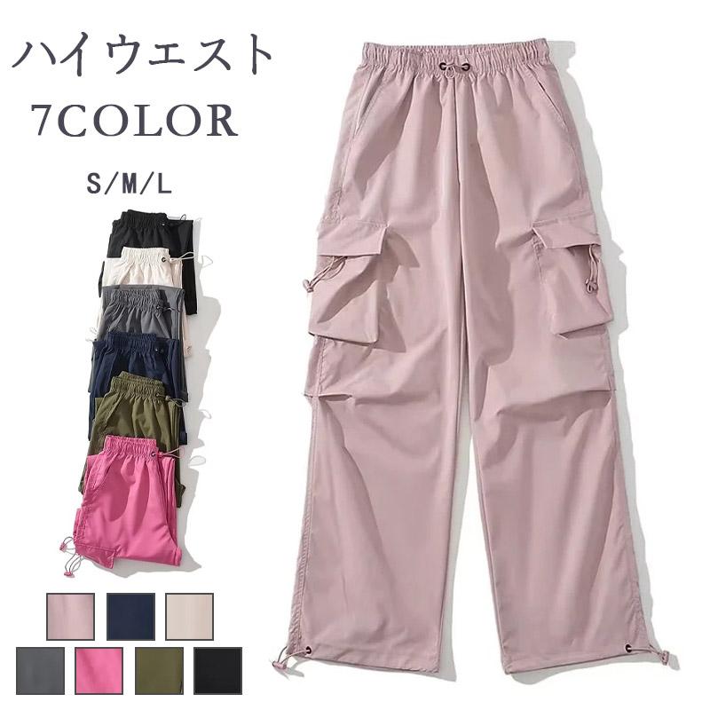 商品詳細カラー:/アプリココット/ブラック/グレー/ネイビー/カーキ/ローズ/ピンク/サイズ:/S/M/L/【関連キーワード】ロングパンツ レディース カーゴパンツ ロング丈 ボトムス ワークパンツ 