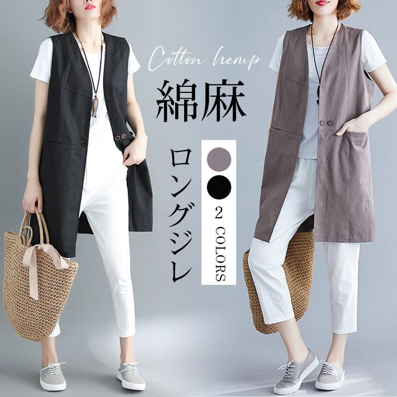 商品詳細カラー:/ブラック/コーヒーブラウン/サイズ:/L/XL/【関連キーワード】: ジレ レディース トップス ロングジレ ベスト ポケット付き ノースリーブ オフィス おしゃれ 着回し ロングジ
