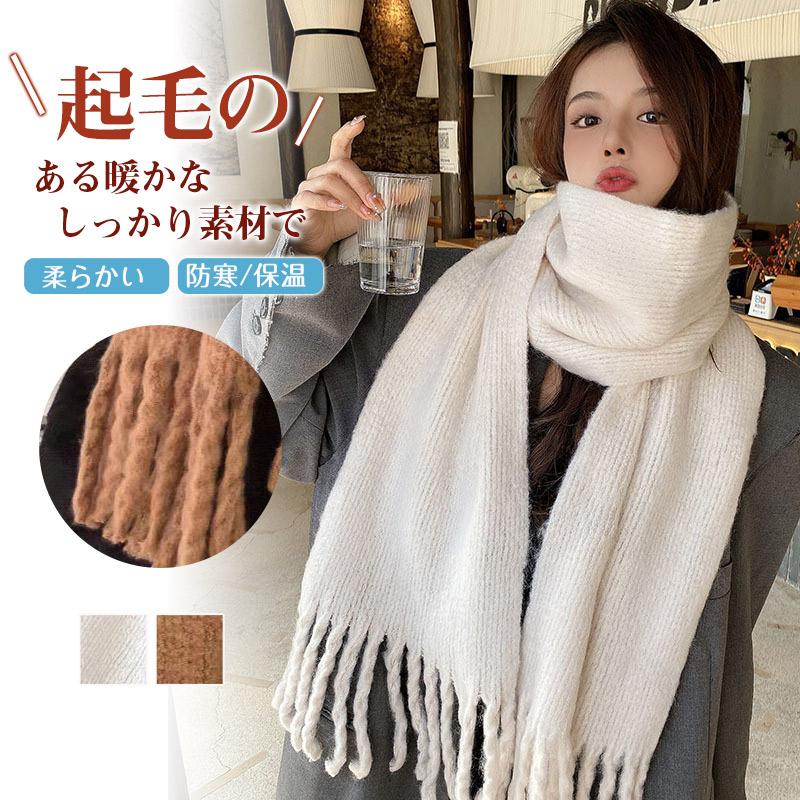 商品詳細起毛のある暖かなしっかり素材で、つけ心地がふんわり心地よい大判ストールです♪クルクル巻くだけで、女の子らしいボリューム感が出るから一気にオシャレ度UP！【関連キーワード】マフラー レディース 