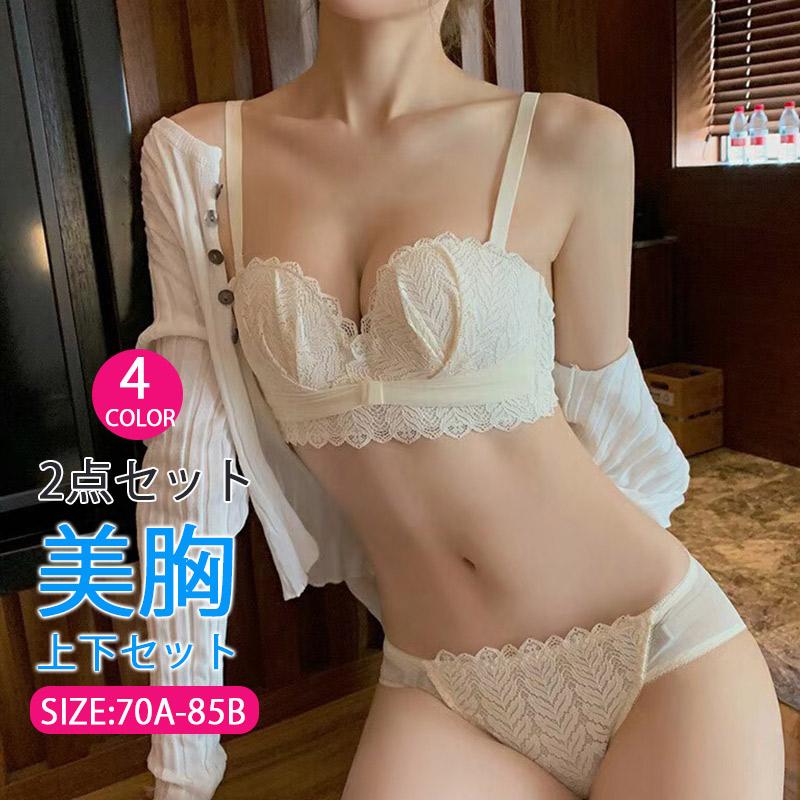 商品詳細:【商品説明】パットはまるで手のひらに包まれている感覚で、バストの形をしっかり補正してくれます。◆サイズ:70A/B、75A/B、80A/B、85A/B◆生産地:中国※生産の関係により写真と色