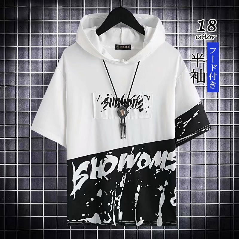 商品詳細:【商品説明】経典的でマッチングしやすいパーカーデザインで、いつでも他の服とマッチングできます。シンプルなデザインで男性魅力をよく見せてくれます。手軽に重ね着を楽しめます。【素材】ポリエステル
