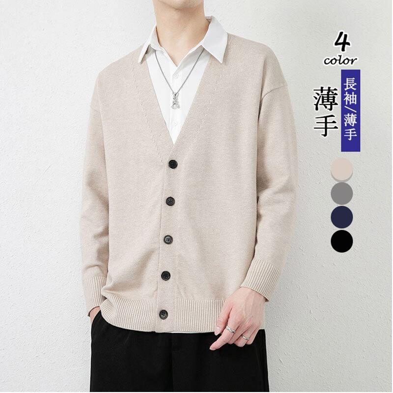 商品詳細カラー:/A1/A2/A3/A4/サイズ:/M/L/XL/2XL/3XL/【関連キーワード】期間限定半額！！カーディガン メンズ 春秋冬 ビジネス 綿 Vネック ニット 無地 目立つ 長袖 ユ