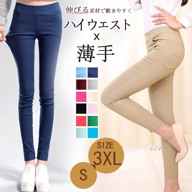 商品詳細カラー:/A1/A2/A3/A4/A5/A6/A7/A8/A9/A10/A11/A12/サイズ:/S/M/L/XL/2XL/3XL/伸びる素材で動きやすくデイリーユースの頻度も高まりそう履きや