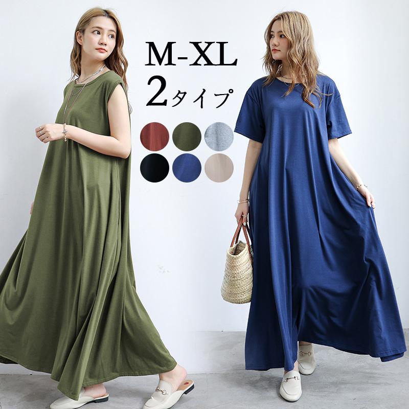 商品詳細カラー:/A1/A2/A3/A4/A5/A6/A7/A8/A9/A10/A11/A12/サイズ:/M/L/XL/1枚でゆるっと着こなすマキシT。抜け感のあるシルエットとくすみカラーでおしゃれに
