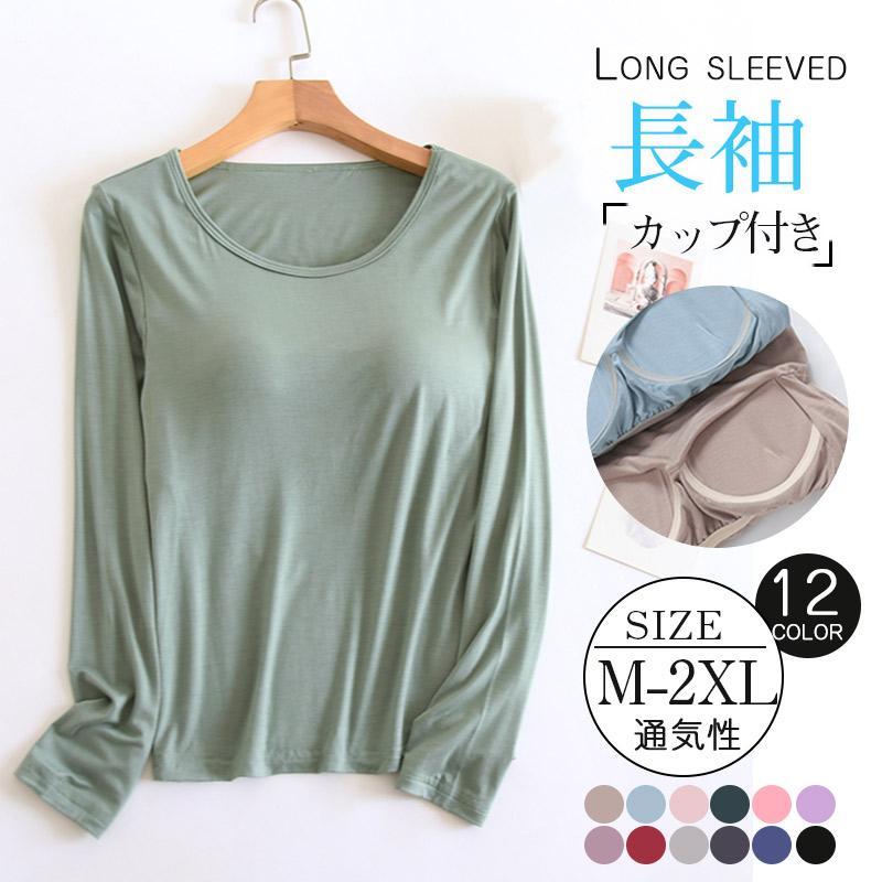 商品詳細カラー:/A1/A2/A3/A4/A5/A6/A7/A8/A9/A10/A11/A12/サイズ:/M/L/XL/2XL/【関連キーワード】レディース 長袖 シャツ レディース Tシャツ カップ