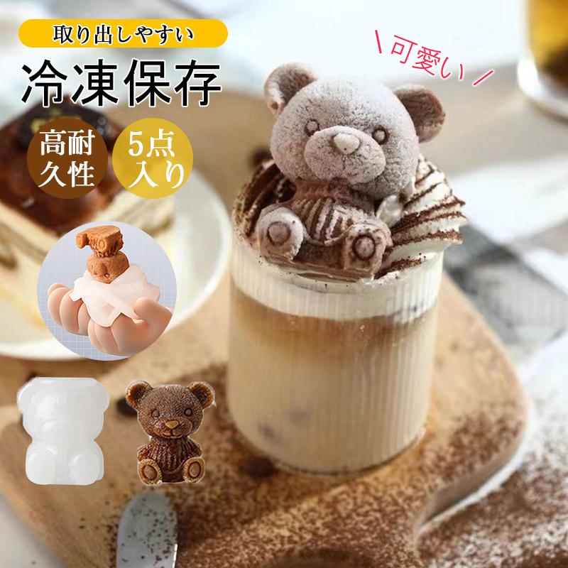 商品詳細カラー:/画像色/サイズ:/5点入り/【関連キーワード】: 製氷皿 アイスボールメーカー 製氷機 製氷ケース 製氷器 蓋付き 高耐久性 柔らかい 取出し簡単 大容量 飲み物 ジュース お茶 お