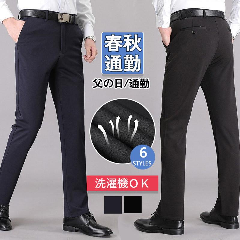 商品詳細カラー:/ブラック-薄手/ネイビー-薄手/ブラック-春秋用/ネイビー-春秋用/ブラック-冬用/ネイビー-冬用/サイズ:/29/30/31/32/33/34/35/36/37/38/■素材:ポリ