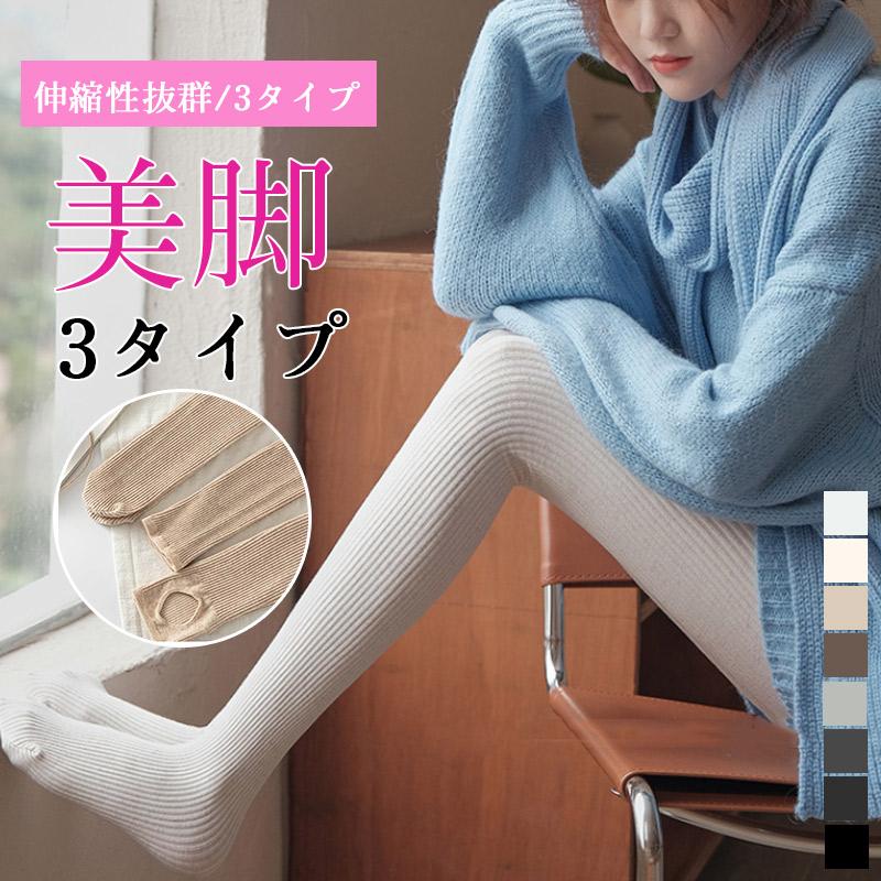 商品詳細カラー:/A1/A2/A3/A4/A5/A6/A7/A8/サイズ:/タイプ1/タイプ2/タイプ3/【関連キーワード】レギパン パギンス ボトムス スキニー パンツ タイト インナーパンツ 大人