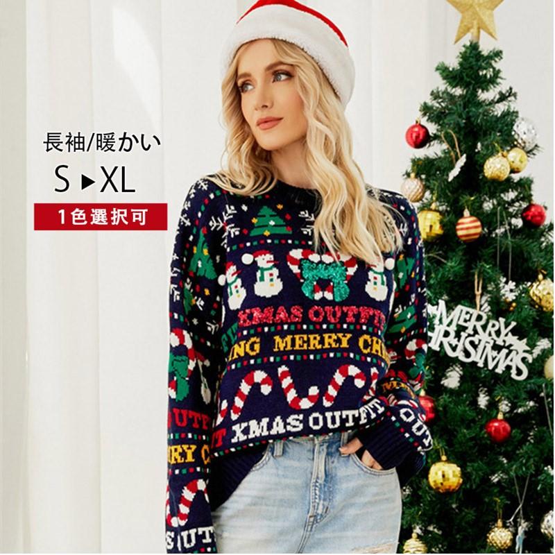 商品詳細カラー:/画像色/サイズ:/S/M/L/XL/クリスマス会やパーティーにぴったりな派手可愛いニットセーター&star;肌触りがとっても気持ちいい素材から作られ、体型カバーもできますし、