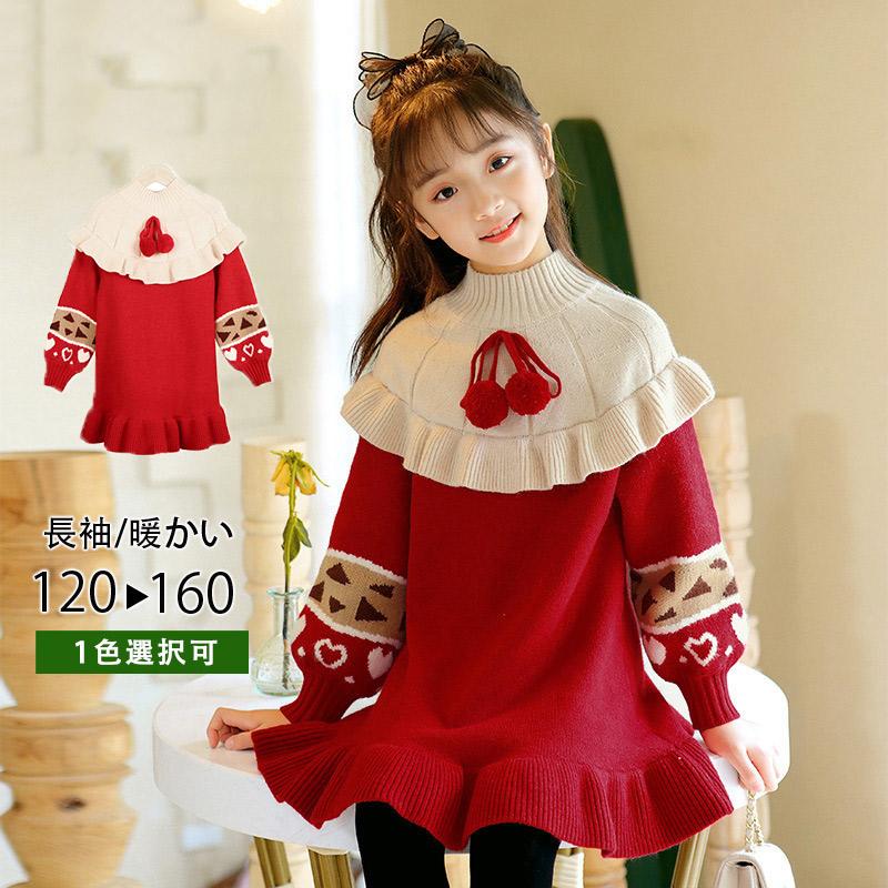 商品詳細カラー:/画像色/サイズ:/120/130/140/150/160/【関連キーワード】誕生日 お祝い プレゼント ギフトセットできます 山の学習 海の学習 林間学校 学校行事 式典 子供服 可