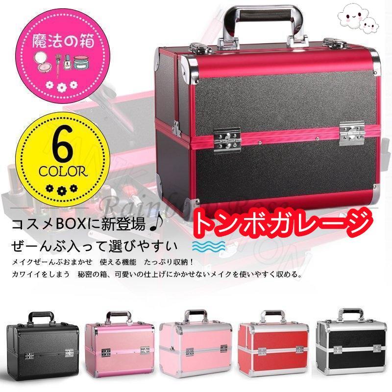 頑丈で汚れにくい、アルミタイプ?フタを開けることによりトレーが開き、メイク用品の選択や収納もしやすく 機能性抜群。コスメグッズを大量に保管することができます。蓋上部には取っ手も付いていて、外でも家中で