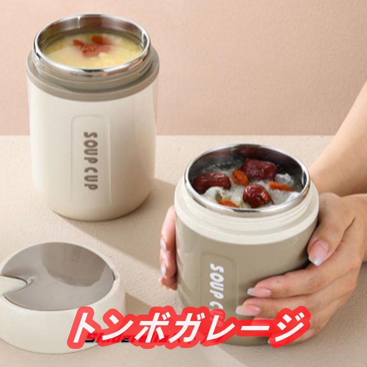 商品説明 商品内容 通勤 保冷 お弁当 学生 600ml 大人 通学 ランチジャー ランチボックス 真空 大きめ 男性 スープポット 箱 ステンレス 小さめ 断熱 軽量 抗菌 収納ケース付き 保温 ス