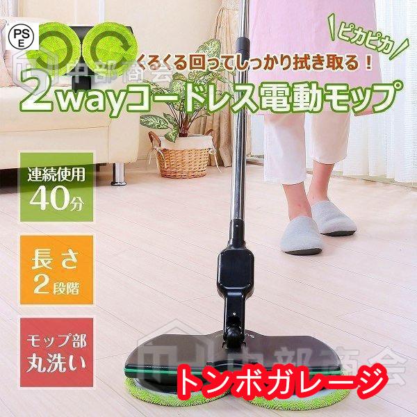 【】充電可能で、非常に便利で持ち運びも便利です。スイーパーを前方に押すだけで、回転するブラシが汚れを持ち上げて一掃します。約4時間充電し、使用可能時間は約40?50分です。柄の長さは2段階に調節できる