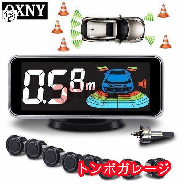 1：フロントセンサーの検出範囲：0.98?3.28フィートリアセンサーの検出範囲：0.98?7.54フィート2：Lデジタルディスプレイ（番号とライト）。移動中の車両の近くにいる乗客、歩行者、家族の安全