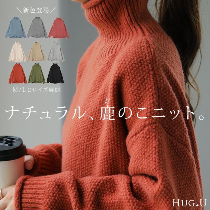 ※この商品は一部予約商品です。入荷済み商品と一緒に複数商品をご注文の場合、全ての商品が揃い次第まとめて発送いたします。別発送をご希望の場合はカートをわけてご注文ください。かのこ かのこニット 前後差 
