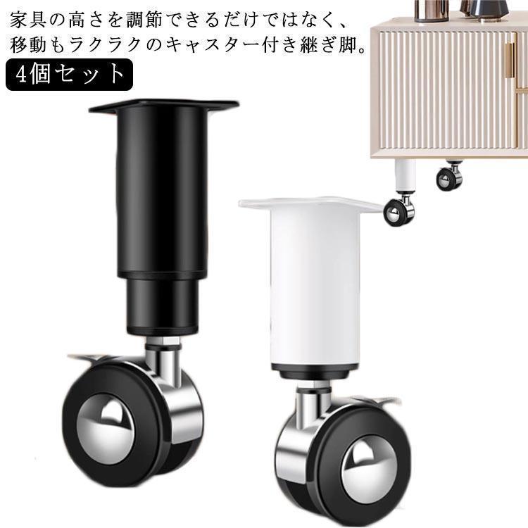 幅6cmｘ奥行4.7cmｘ高さ25-42cm(調節可能) 幅6cmｘ奥行4.7cmｘ高さ18-30cm(調節可能) キャスター高さ：7cm