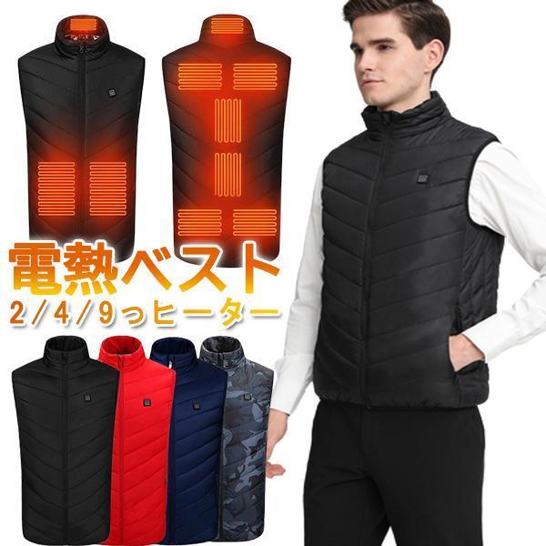 適用シーン：プレゼント、祝日のプレゼント、オフィス、自転車、スポーツ、ワークマン、ショッピング、ペットの散歩、室内、旅行、登山、ゴルフ、釣り、自転車、アウトドアの仕事、夜間の仕事、倉庫などこの冬適用対