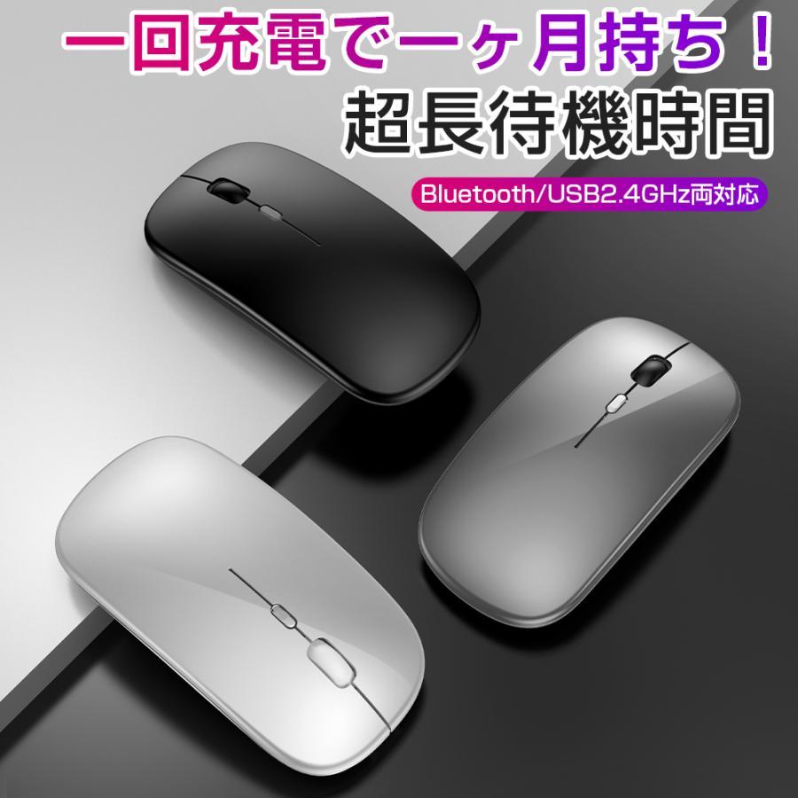 仕様■本体サイズ:約D114*W58*H20mm■重量:約68.8g■適合規格:Bluetooth Ver.4.0以上■周波数範囲:2.402GHz?2.480GHz■プロファイル:HID (Huma