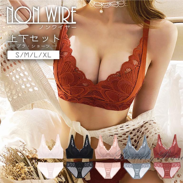 しっかり盛れるテンションが上がる可愛いノンワイヤーランジェリーセットですふっくら自然な美しいバストにしっかりバストアップしてくれるノンワイヤーブラセット伸びのよいアンダーベルトで締め付けを軽減します。