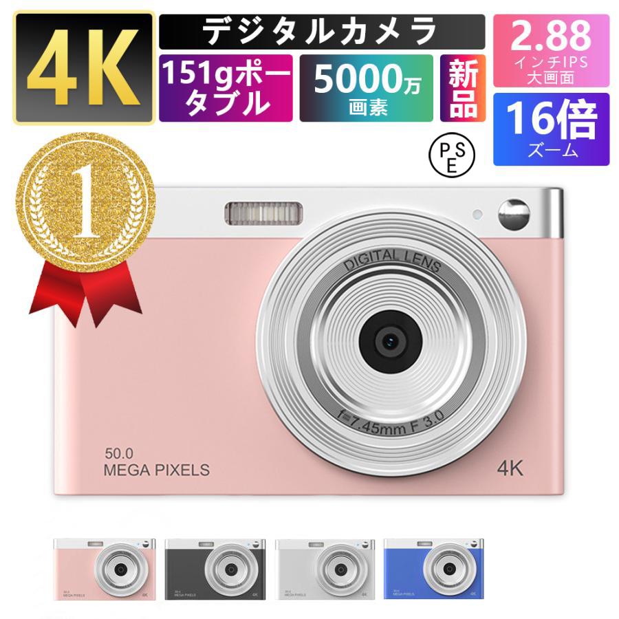 【商品情報】画面サイズ：2.88インチ 640*480画素：IPS 5000万画素解像度：写真：8000 × 6000ビデオ：4K ( 3656 × 2664）、QVGA,、VGA 、 720P光学ズ