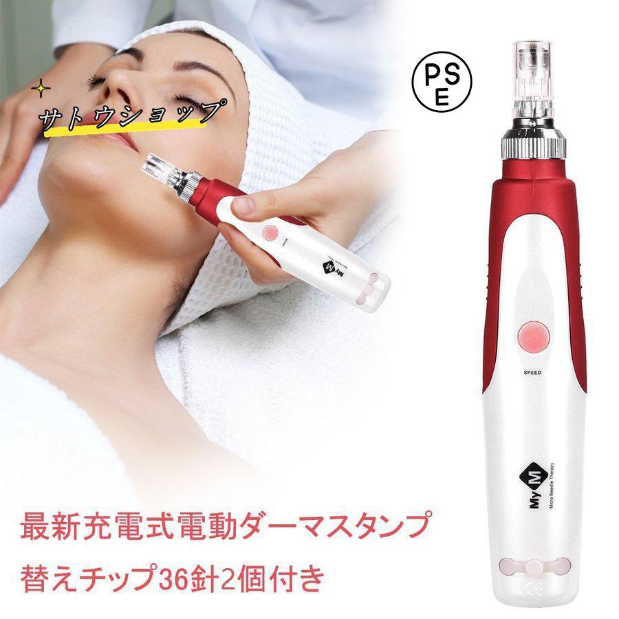 【製品仕様】重量：約150g電圧：100-220V材質:ABS樹脂 ヘッド部：アルミ合金【セット内容】本体ｘ1替えチップ針ｘ2USB電源線x1専用アダプターx1マイクロニードルローラーだけで十分なコラ