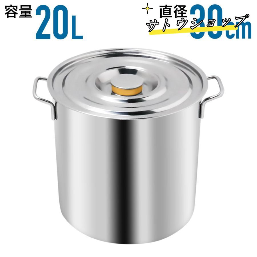 ステンレス100％寸胴鍋 20L 煮込み料理 業務用鍋 カレー用鍋 両手鍋 飲食店 イベント 炊き出し 煮込み料理に計量で錆にも強いステンレス製。ステンレスは、他の素材に比べ、耐蝕性に優れています。煮