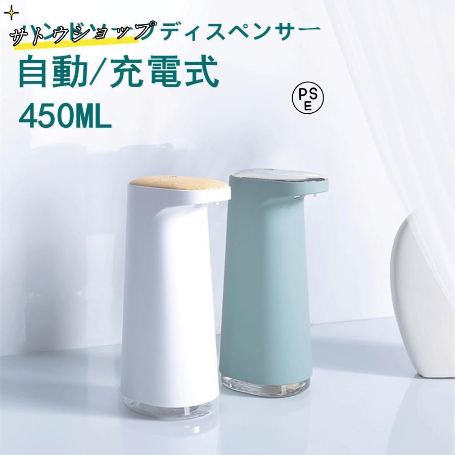 素材 ABS色 ホワイト/ライトグリーン/ディープグリーン/くすみピンク構成品 ◎ディスペンサー本体*1 ◎USB type-C充電ケーブル*1サイズ 画像をご参考ください。電源方式 充電式容量 45