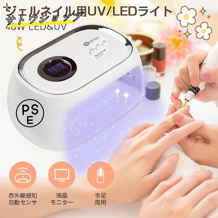 【LED二重光源】36個のUV LEDライトビーズが均一に分布しており、デッドゾーンなしでゲルネイルポリッシュを180度均一に硬化させるのに役立ちます。48Wパワーで、日焼けせずイェルを快速乾燥させま