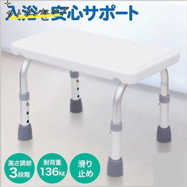 浴槽への出入りをサポートするシャワーステップ縁が高くて入るのが大変…という方にオススメなシャワーステップです。本製品は浴槽の縁の高さや浴槽の深さに合わせて3段階の高さ調節が可能。浴槽への出入りをサポー