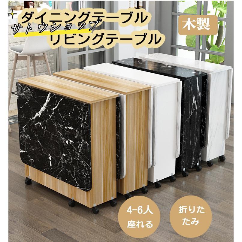 製品名称：折り畳みダイニングテーブル材質：板材重量約：22KG/23kgサイズ：120*60*77cm/140*60*77cm【材質】天板：合成樹脂化粧繊維板フレーム：スチールパイプ（粉体塗装）キーワ