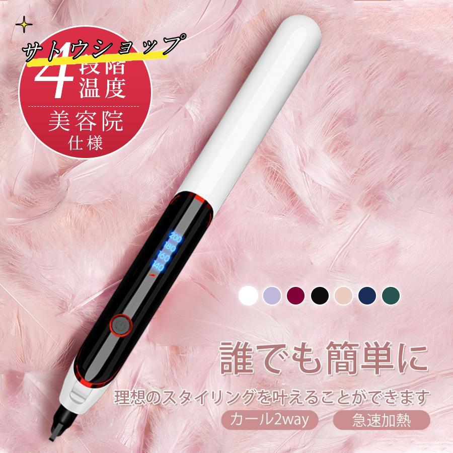 キーワード検索：ヘアアイロンストレートコテ 30mm プレート42Ｗ ヘアアイロンミニ ヘアアイロンブラシ ヘアアイロンカール ヘアアイロンケース ヘアアイロンサロニア 女性 女 レディース 男性 男