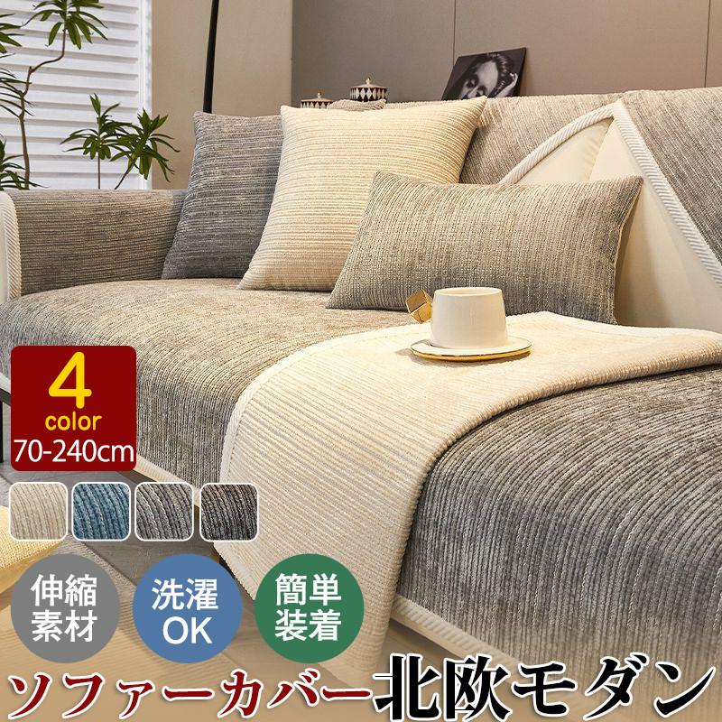 商品詳細:カラー:/ダークグレー/ライトグレー/オフホワイト/ブルー サイズ:/70*70CM/70*120CM/70*150CM/70*180CM/70*210CM/90*120CM/90*160C