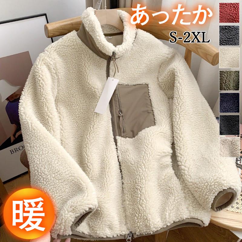 商品詳細:カラー:/ブラック/ベージュ/カーキ/グリーン/ダークグレー/レッド/ネイビー サイズ:/S/M/L/XL/2XL【商品説明】◎モコモコとした手触りの暖かなボア素材で温もりを与えてくれるボア