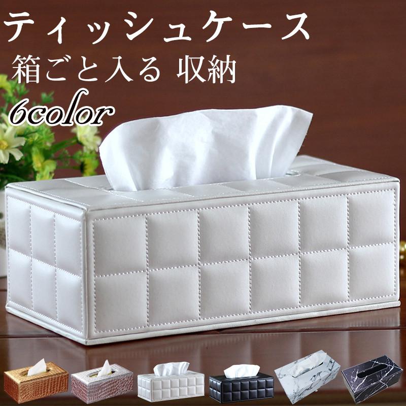 商品詳細カラー:/A01/A02/A03/A04/A05/A06サイズ:/ワンサイズ■商品説明●本革のような柔らかい質感 箱ティッシュ対応のティッシュケース。●インテリア性の高いデザインとカラーでリビ