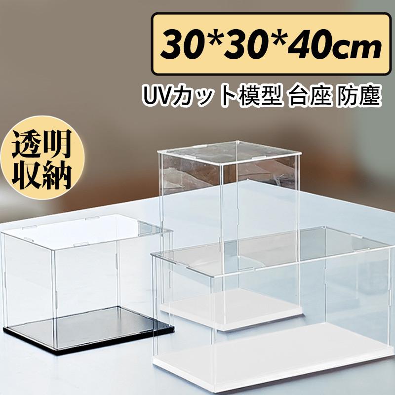 商品詳細:カラー:/画像通りサイズ:/フリーサイズ【商品説明】高品質アクリル材料を採用されて、透明度抜群。お気に入るフィギュアの美しさを存分に展示されています。アクリル板を組み合わせる構造の為、わずか