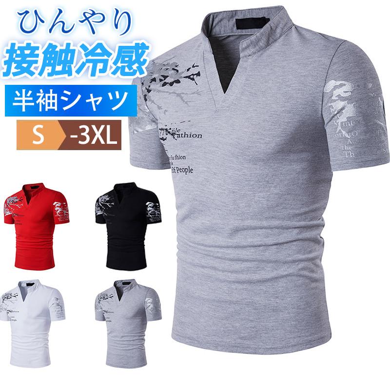 商品詳細:カラー:/ホワイト/ブラック/レッド/グレーサイズ:/S/M/L/XL/2XL/3XL【商品説明】サマーシーズンには欠かせないポロシャツこそ、デザインにこだわりたいですね。スタンダードなサイ